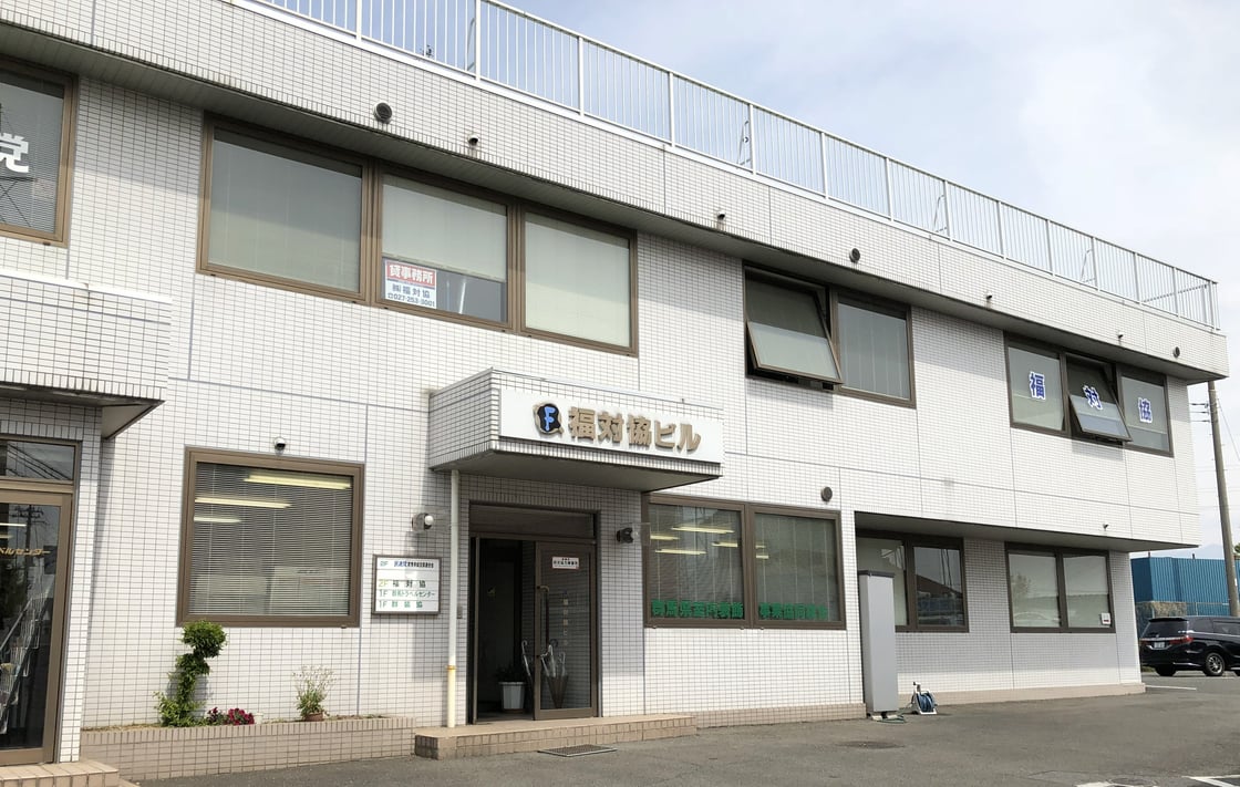 群馬県室内装飾事業協同組合