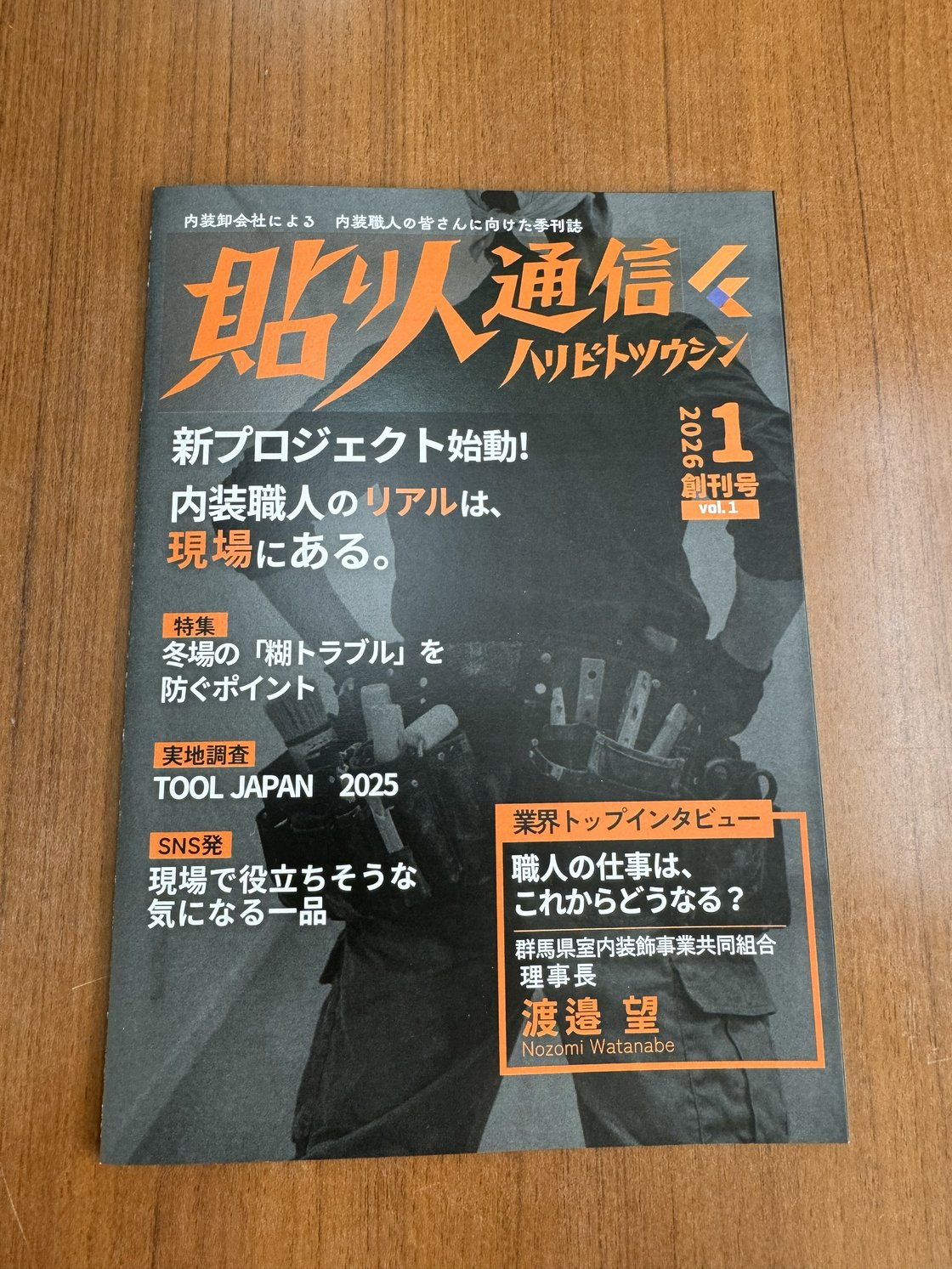 ホシケン